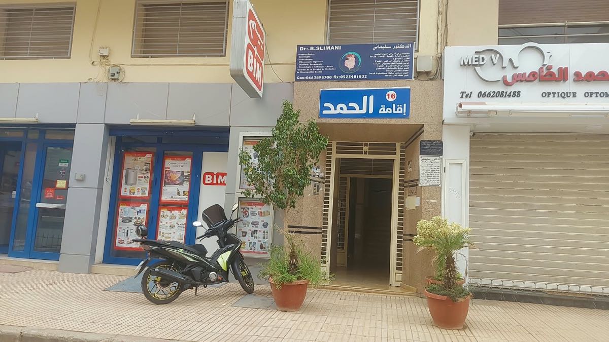 Dr Slimani B. : entrée du cabinet, immeuble Al Hamd n°16, au-dessus du magasin BIM, boulevard Mohammed V à Béni Mellal